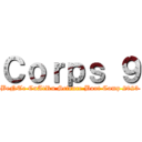 Ｃｏｒｐｓ ９ (BeNTe CuAtRu Science Boot Camp 2023)