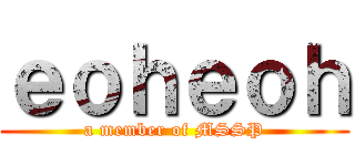 ｅｏｈｅｏｈ (a member of MSSP)