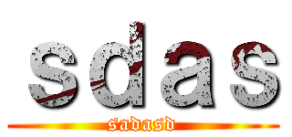 ｓｄａｓ (sadasd)