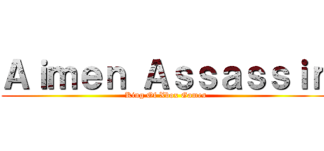 Ａｉｍｅｎ Ａｓｓａｓｓｉｎ (King Of Xbox Games)