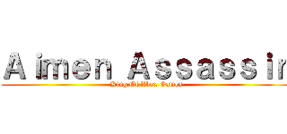 Ａｉｍｅｎ Ａｓｓａｓｓｉｎ (King Of Xbox Games)