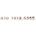 ８１０ １９１９ ４５４５ いぶき先輩 (attack on titan)