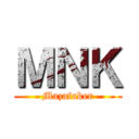 ＭＮＫ (Mazafaker)