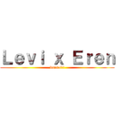Ｌｅｖｉ ｘ Ｅｒｅｎ (bunsai!!)