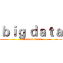 ｂｉｇ ｄａｔａ (attack on titan)