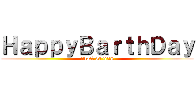 ＨａｐｐｙＢａｒｔｈＤａｙ (attack on titan)