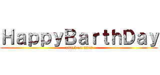 ＨａｐｐｙＢａｒｔｈＤａｙ (attack on titan)