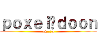 ｐｏｘｅｉ♦ｄｏｏｎ (m(__)m)