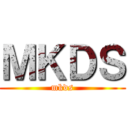 ＭＫＤＳ (mkds)