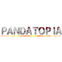 ＰＡＮＤＡＴＯＰＩＡ (2)