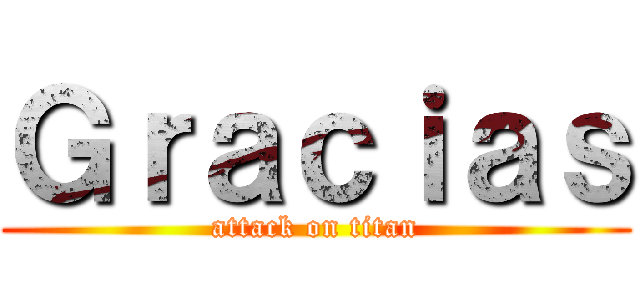 Ｇｒａｃｉａｓ (attack on titan)