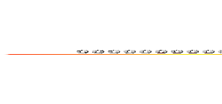             ０００００００００００００００００００００００００００００００００００００００００００００００００００００                                     (                               00000000000000000000000000000000000000                          )