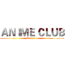 ＡＮＩＭＥ ＣＬＵＢ (We need u)