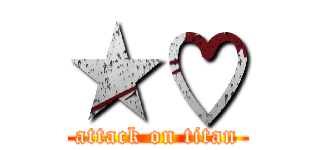 ★♡ (attack on titan)