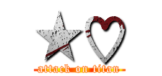 ★♡ (attack on titan)