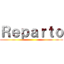 Ｒｅｐａｒｔｏ ()