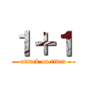 １＋１ (attack on titan)