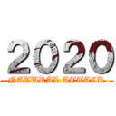 ２０２０ (NATURAL ATTACK)