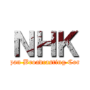 ＮＨＫ (Japan Broadcasting Corp.)