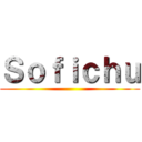 Ｓｏｆｉｃｈｕ ()