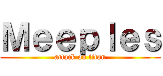 Ｍｅｅｐｌｅｓ (attack on titan)