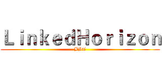 ＬｉｎｋｅｄＨｏｒｉｚｏｎ (BBT)