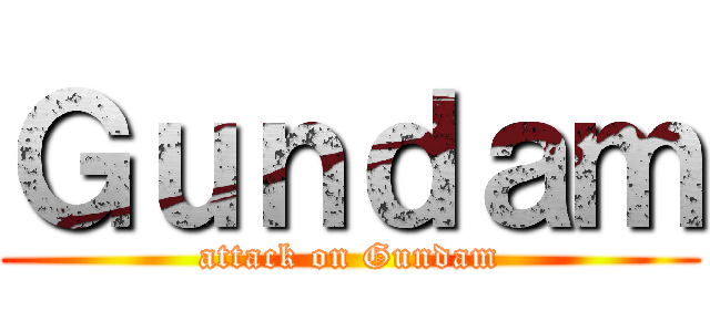 Ｇｕｎｄａｍ (attack on Gundam)