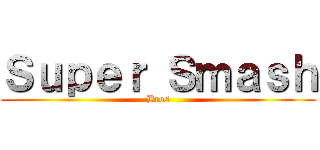 Ｓｕｐｅｒ Ｓｍａｓｈ (Bros)