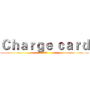 Ｃｈａｒｇｅ ｃａｒｄ (进击の名片)