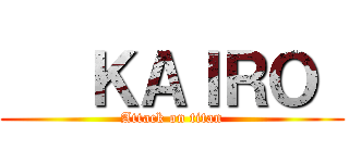    ＫＡＩＲＯ  (Attack on titan)