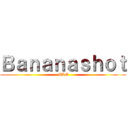 Ｂａｎａｎａｓｈｏｔ (MLG)