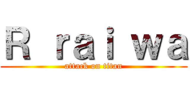 Ｒ ｒａｉ ｗａ (attack on titan)