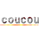 ｃｏｕｃｏｕ (cc)