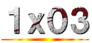 １ｘ０３ ()