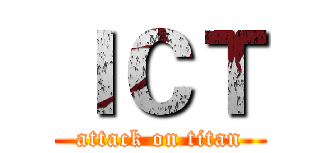 ＩＣＴ (attack on titan)