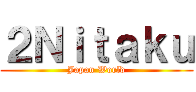 ２Ｎｉｔａｋｕ (Japan World)