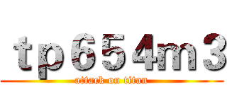 ｔｐ６５４ｍ３ (attack on titan)