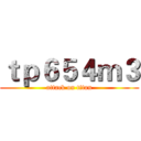 ｔｐ６５４ｍ３ (attack on titan)