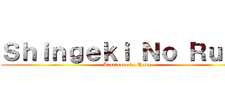 Ｓｈｉｎｇｅｋｉ Ｎｏ Ｒｕｂｙ (L'attaque de Ruby)