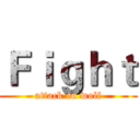 Ｆｉｇｈｔ (attack on wolf)