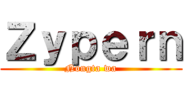 Ｚｙｐｅｒｎ (Nongta wa)
