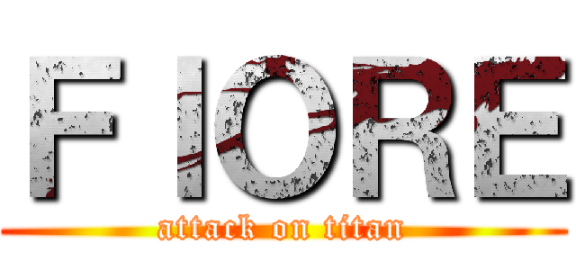 ＦＩＯＲＥ (attack on titan)