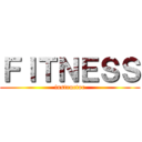 ＦＩＴＮＥＳＳ (instructor)