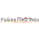 ＰｏＳａｓｉＴのＤｉｎｕｏ (attack on titan)