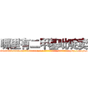 哪里有二甲基吡啶卖 (哪里有二甲基吡啶卖【电-186x2687x6963-Q278180069元-吉-药-业】我们做的是长期生意,靠的是老客户长期支持 http://sngk.net/Fo6bkn
)