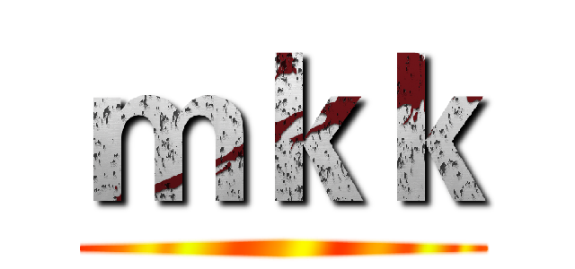 ｍｋｋ ()