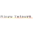 Ｒｉｎｙｕ Ｔａｔｓｕｙａ Ｈａｔａｋｅ (Levi is mine)