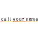 ｃａｌｌ ｙｏｕｒ ｎａｍｅ (attack on titan)