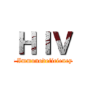 ＨＩＶ (Human Immunodeficiency Virus)