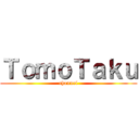 ＴｏｍｏＴａｋｕ (channel)